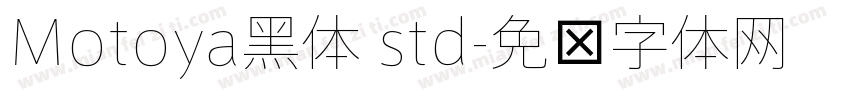 Motoya黑体 std字体转换